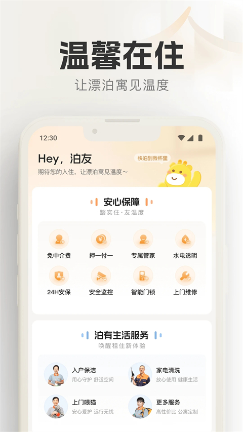 Ԣappذװֻv6.0.11 °