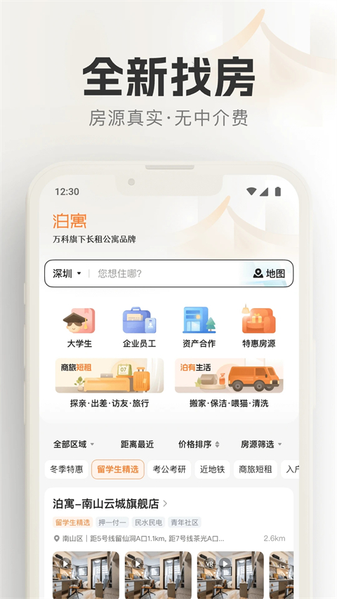 Ԣappذװֻv6.0.11 °