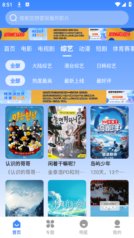 ӰذװѰv3.1.30 ׿