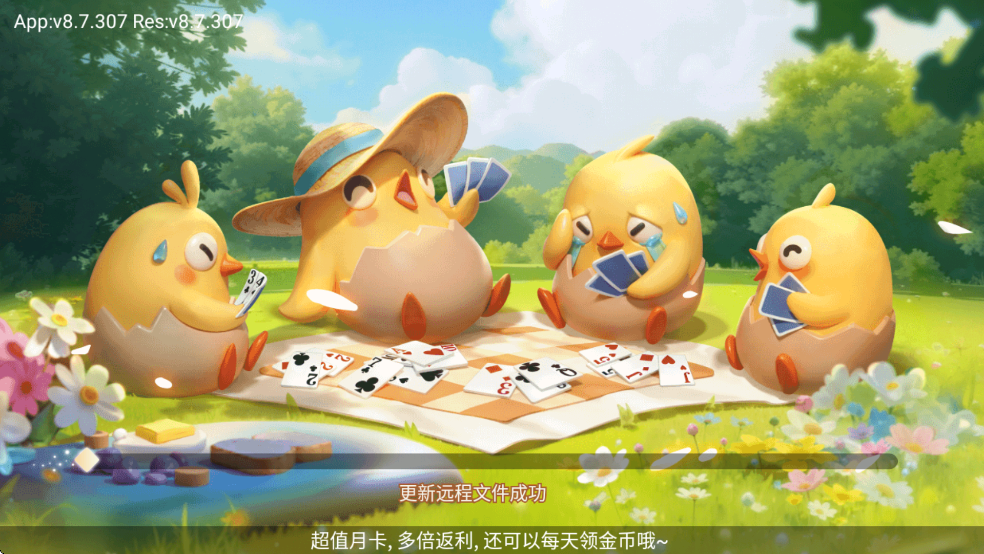 走ֻذװv8.7.307 ׿