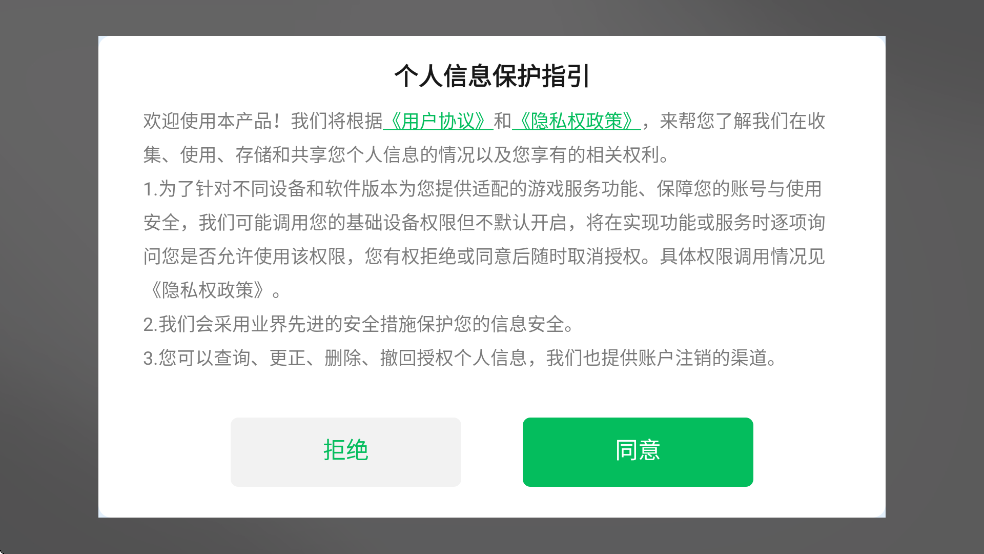 走ֻذװv8.7.307 ׿