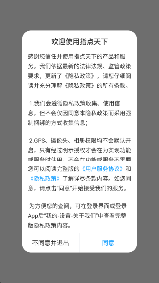 ָ¹ٷappv1.9.3 ׿
