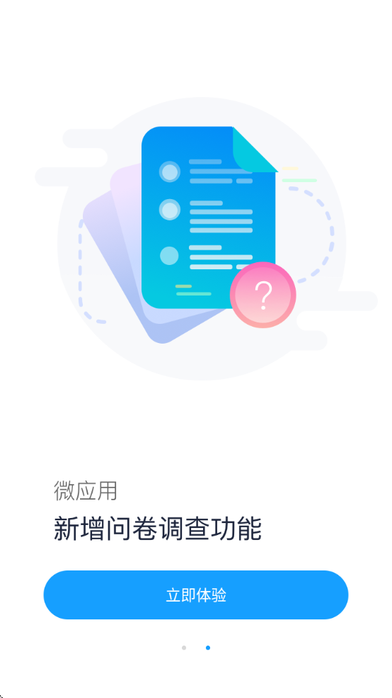 ָ¹ٷappv1.9.3 ׿