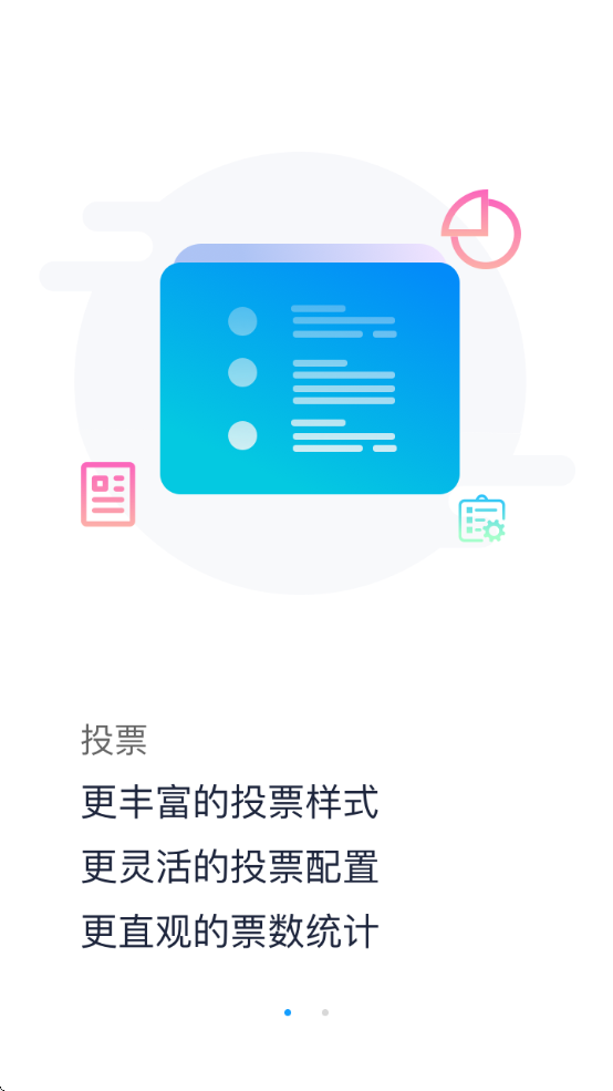 ָ¹ٷappv1.9.3 ׿