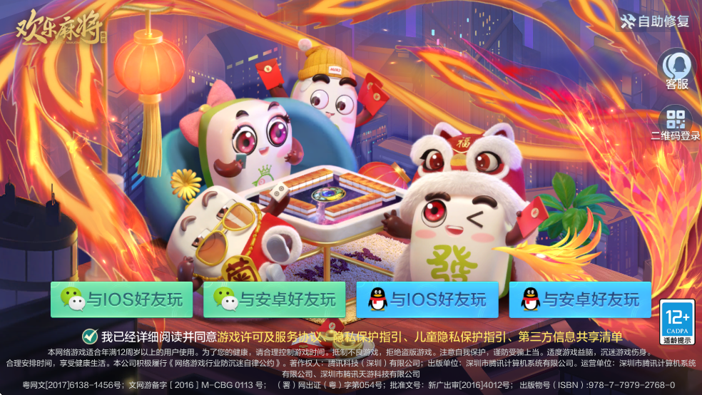 齫ٷذװv8.11.111 ׿