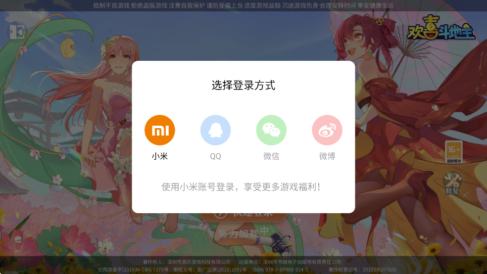 ϲٷϷv4.5.10 ׿