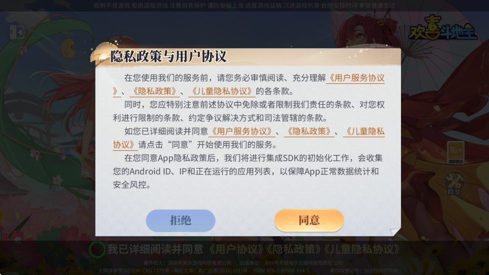 ϲٷϷv4.5.10 ׿