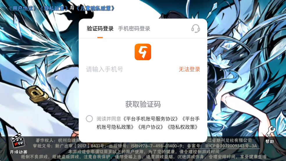߱3С׷v2.0.78 ׿