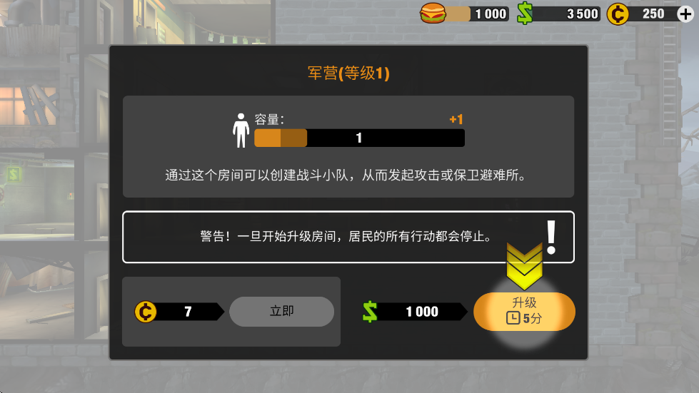 ذ׿棨Zero Cityv1.62.0 ٷ