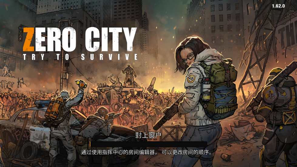 ذ׿棨Zero Cityv1.62.0 ٷ