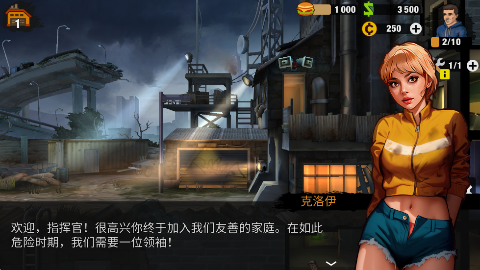 ذ׿棨Zero Cityv1.62.0 ٷ