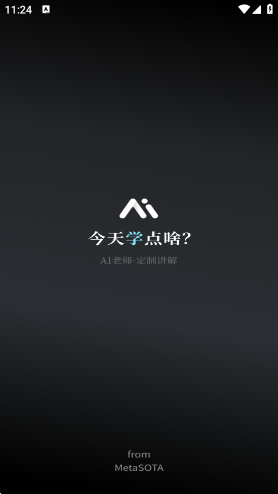 ѧɶذװ°v1.1.7 ׿
