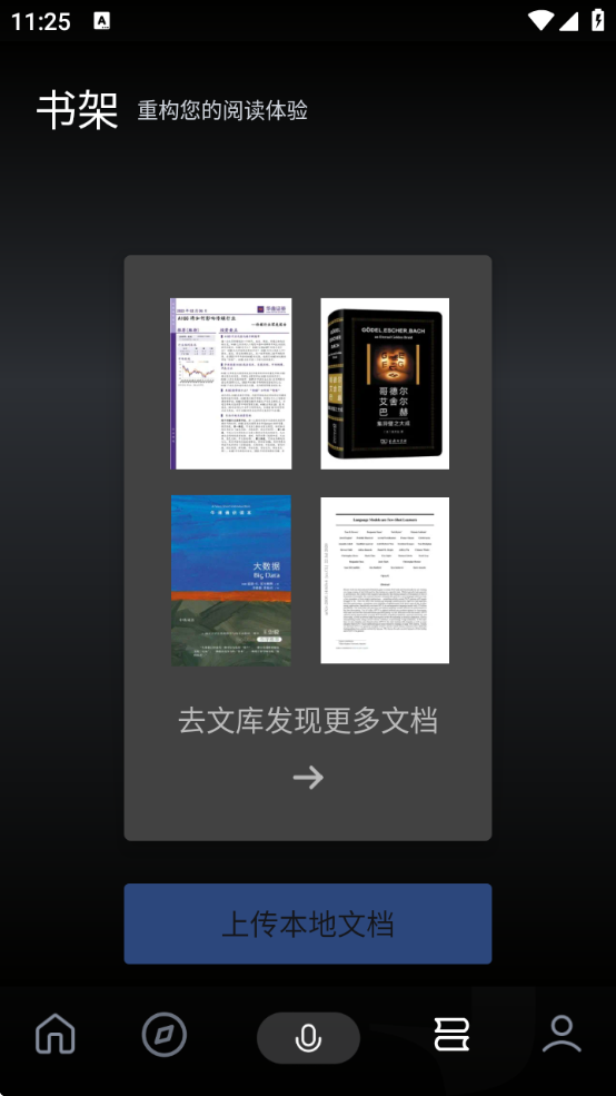 ѧɶذװ°v1.1.7 ׿