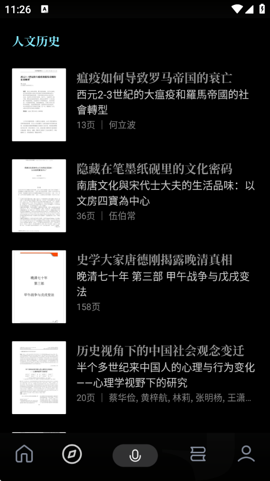ѧɶذװ°v1.1.7 ׿
