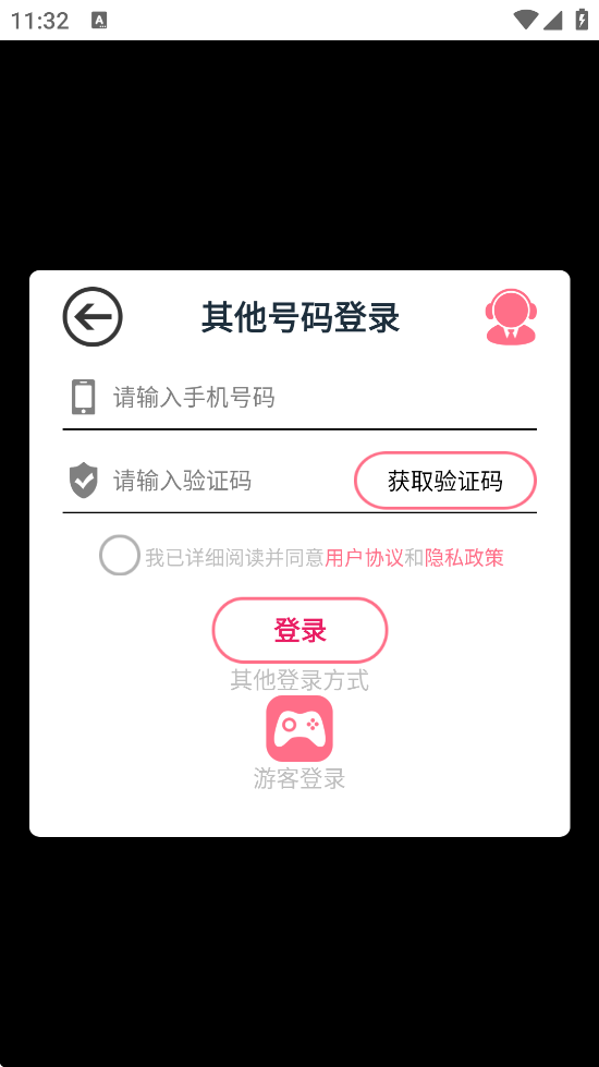 ȫذװ׿汾v10.1.3.29 ٷ