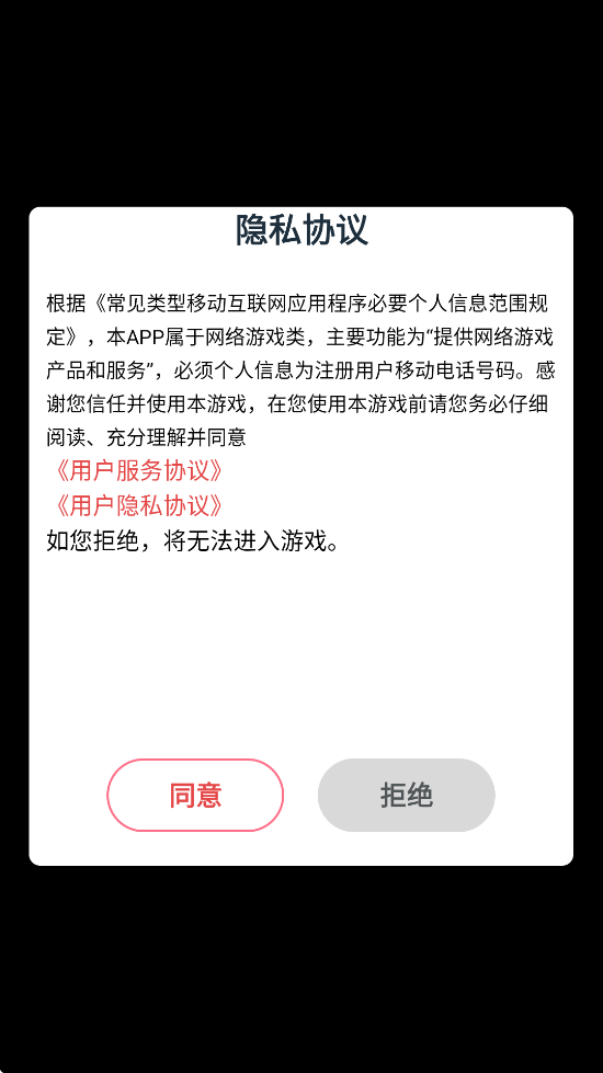 ȫذװ׿汾v10.1.3.29 ٷ