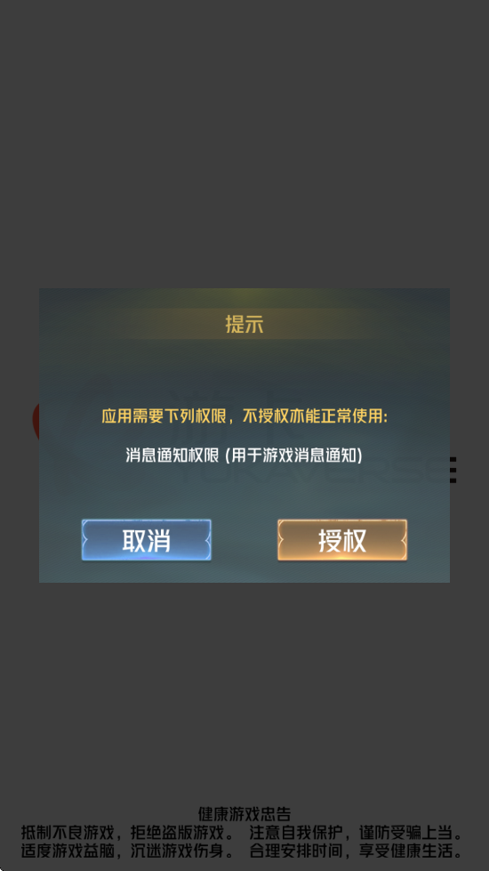 ˶Ծٷ汾ذװֻv1.0.76 ׿