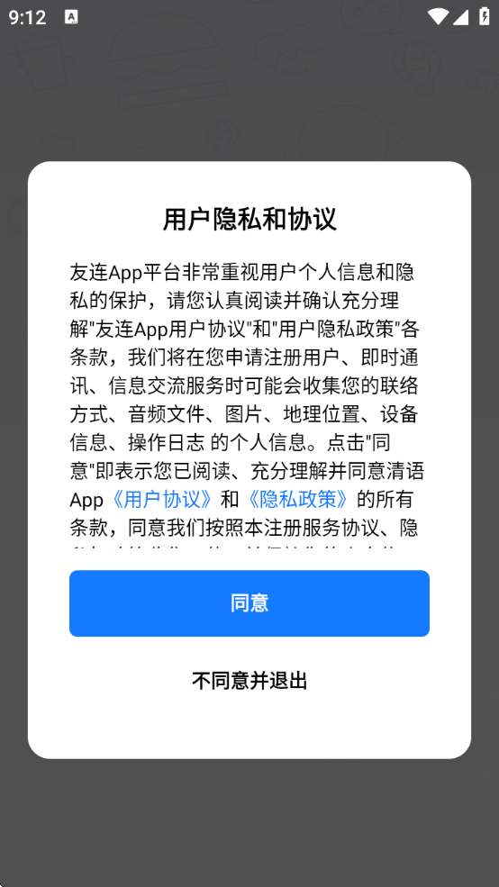 appذװv1.0.13 ٷ