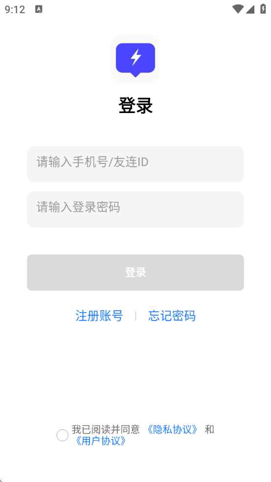 appذװv1.0.13 ٷ