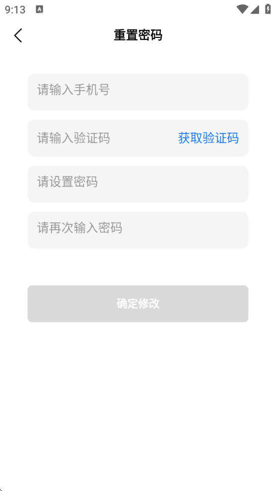 appذװv1.0.13 ٷ