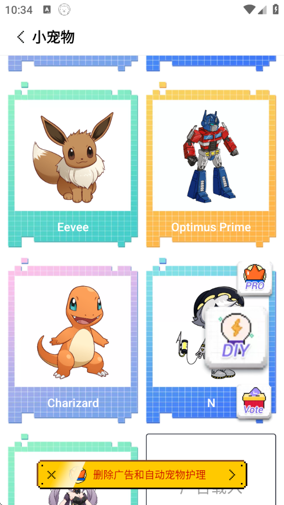 PixelShimejiذװv1.8.5 ׿