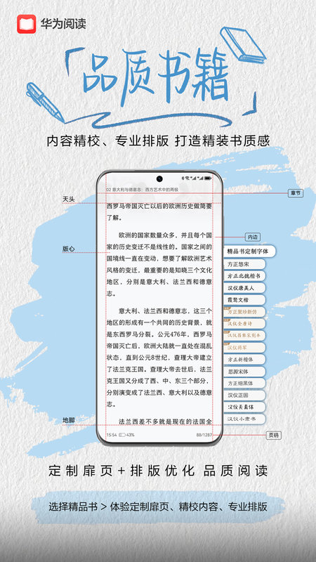 ΪĶѰappv9.1.39.310 °