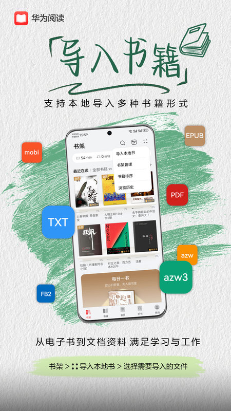 ΪĶѰappv9.1.39.310 °