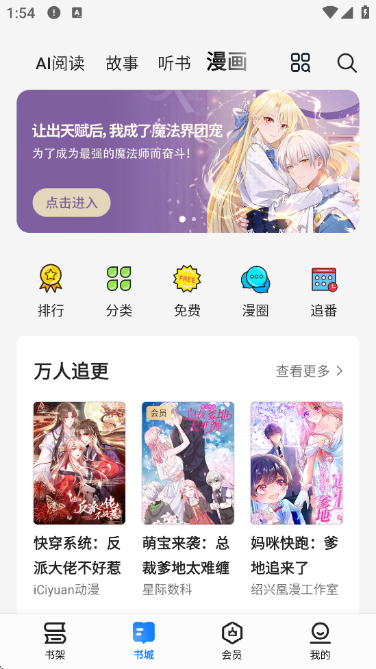 appذ׿v8.5.8 °