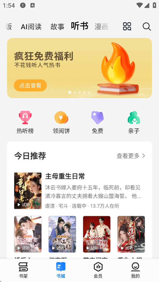 appذ׿v8.5.8 °