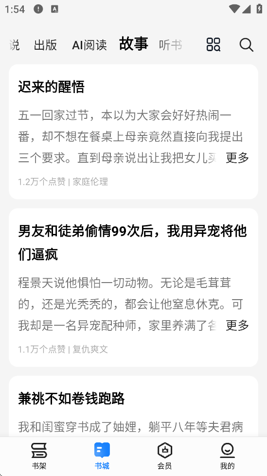 appذ׿v8.5.8 °