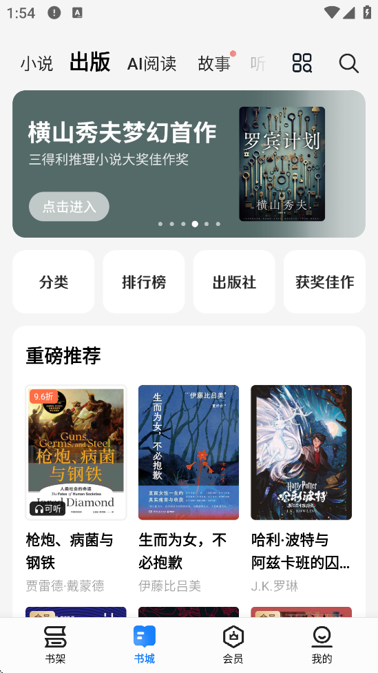 appذ׿v8.5.8 °