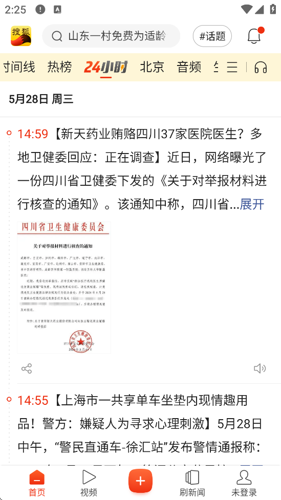 Ѻֻ׿氲װv7.3.7 Ѱ