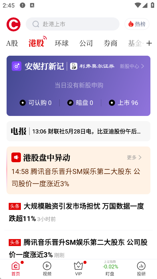ٷappv8.6.0 ׿