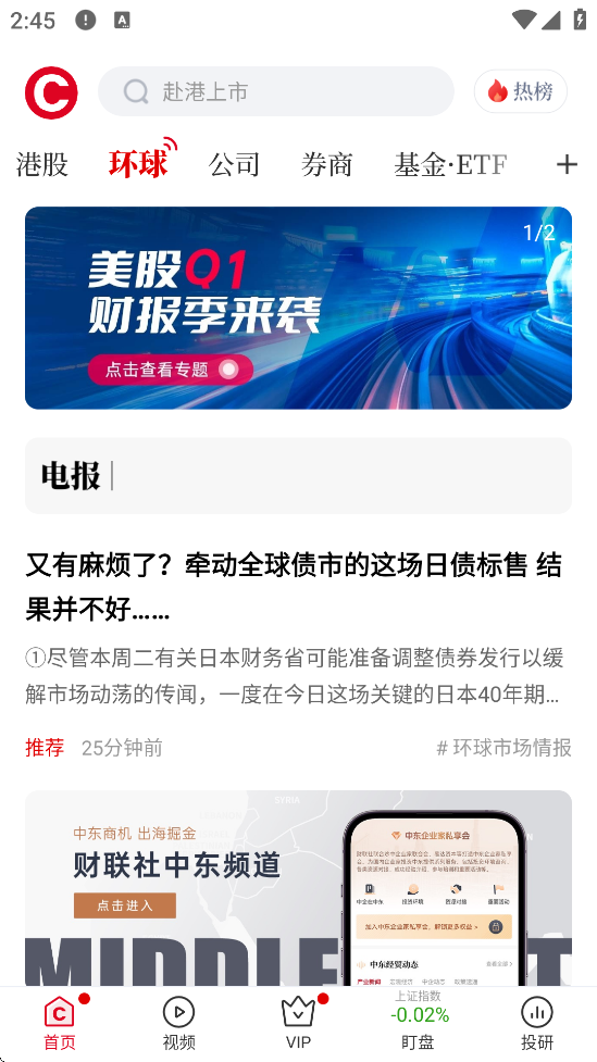 ٷappv8.6.0 ׿