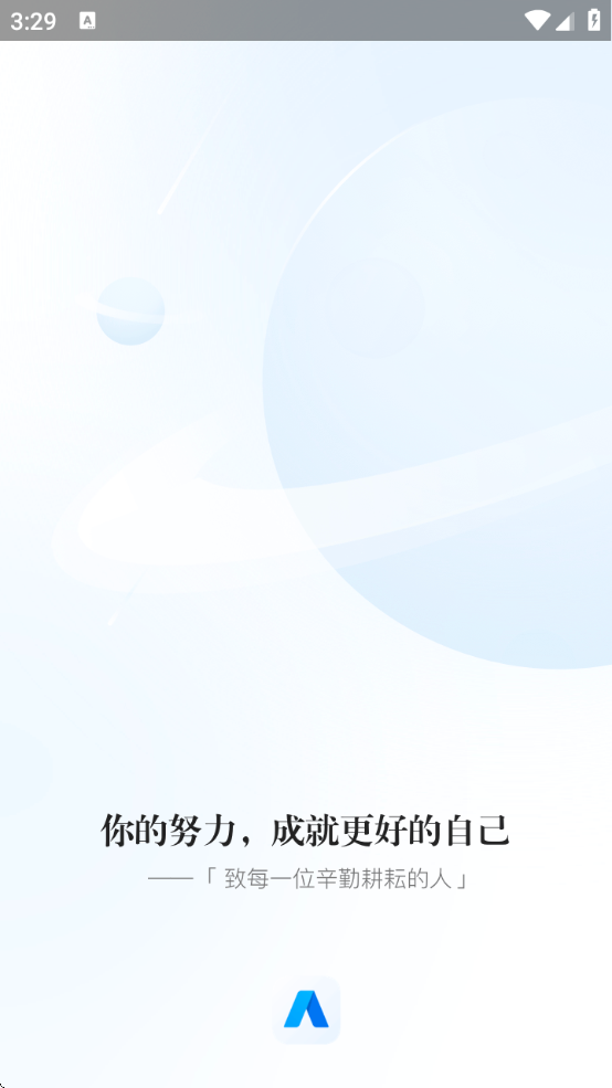A+ֻذװv7.6.2 ׿