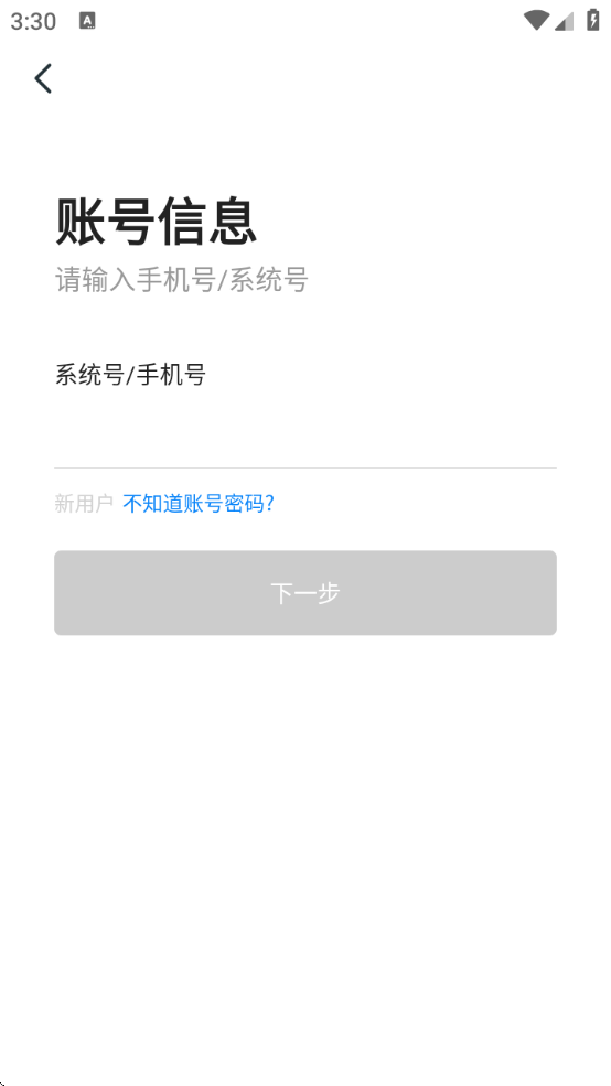 A+ֻذװv7.6.2 ׿