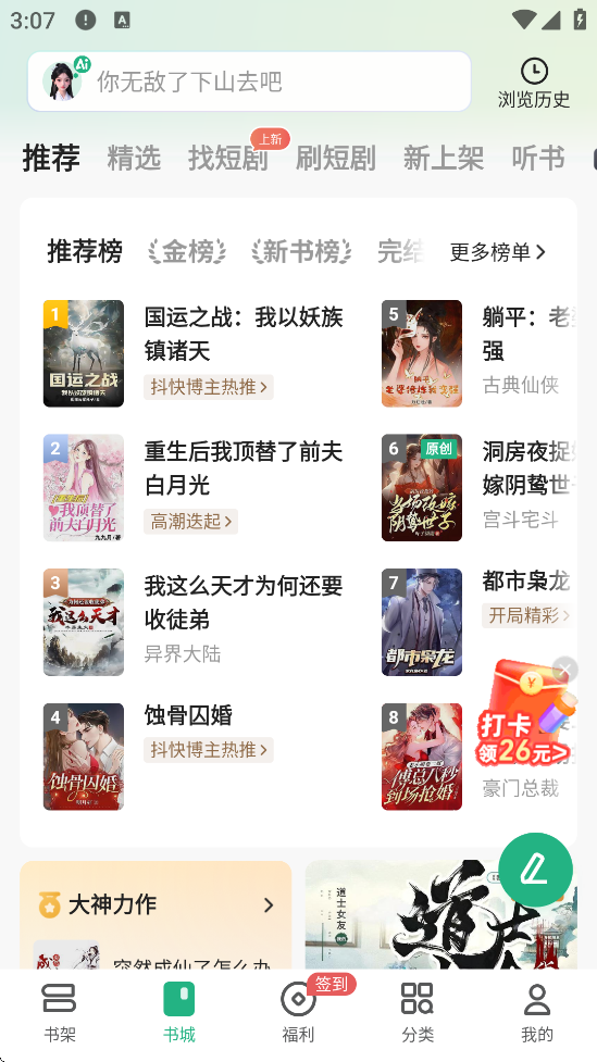С˵app°汾v12.4.0.238 ׿