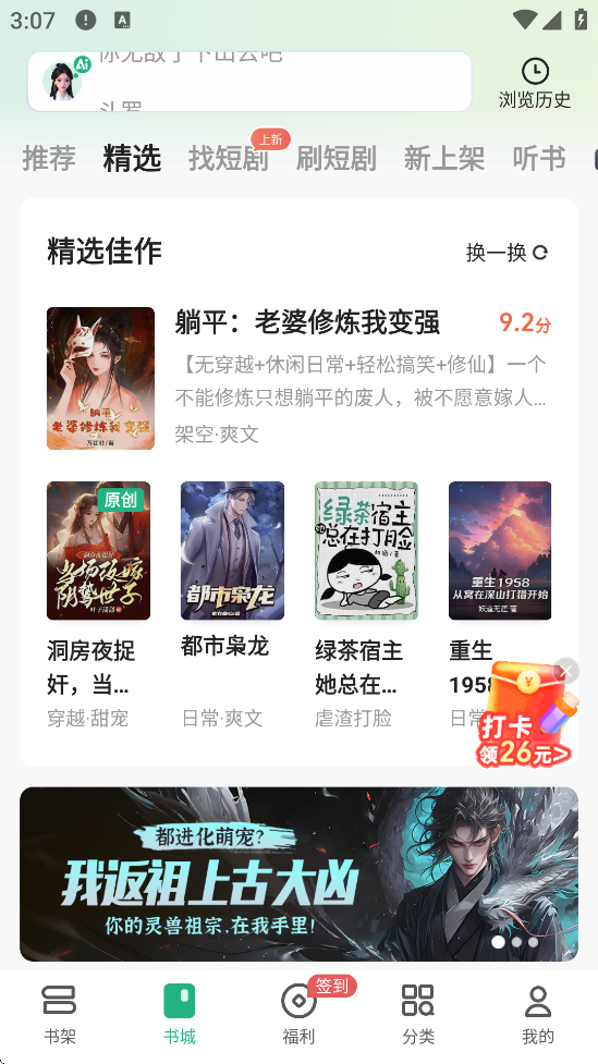 С˵app°汾v12.4.0.238 ׿
