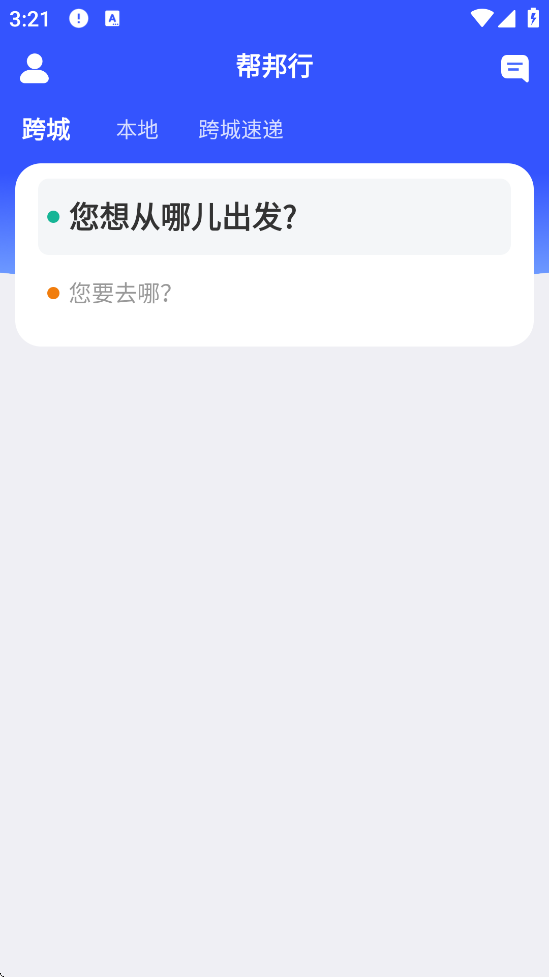 appذװֻv6.2.6 °