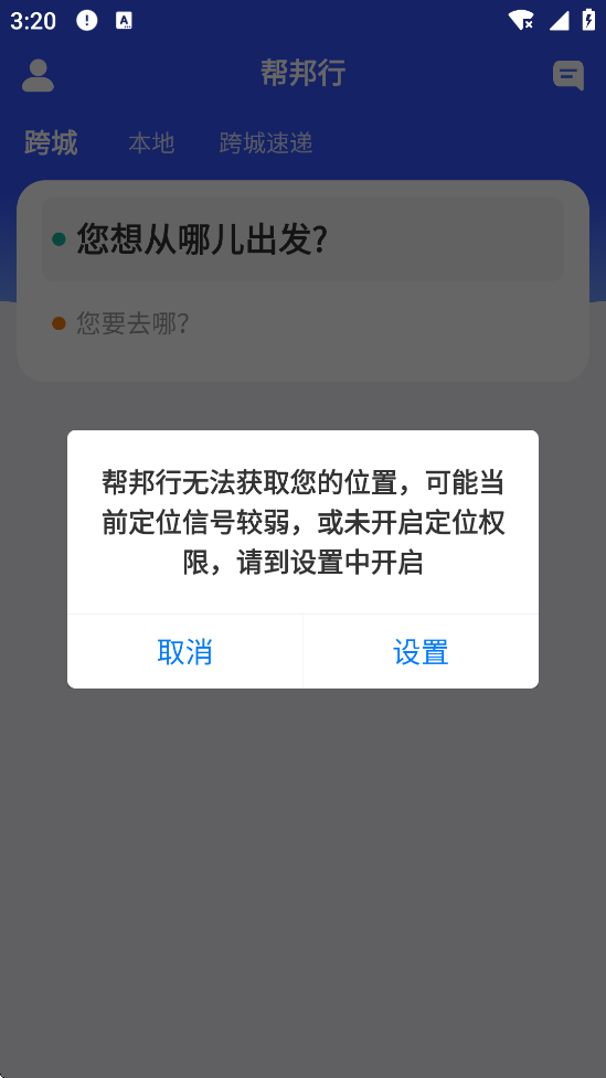appذװֻv6.2.6 °