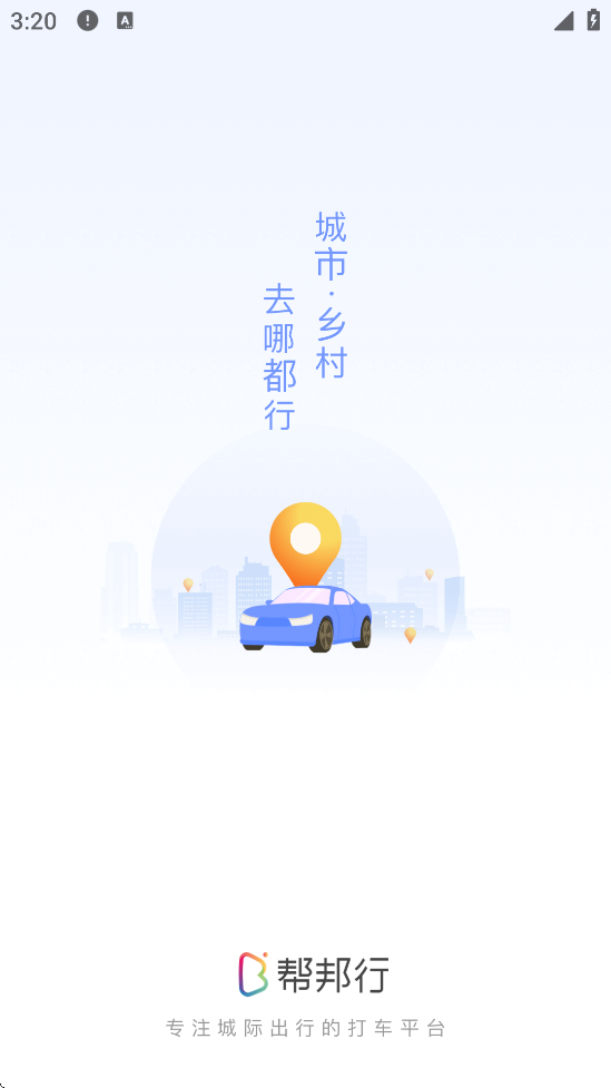 appذװֻv6.2.6 °