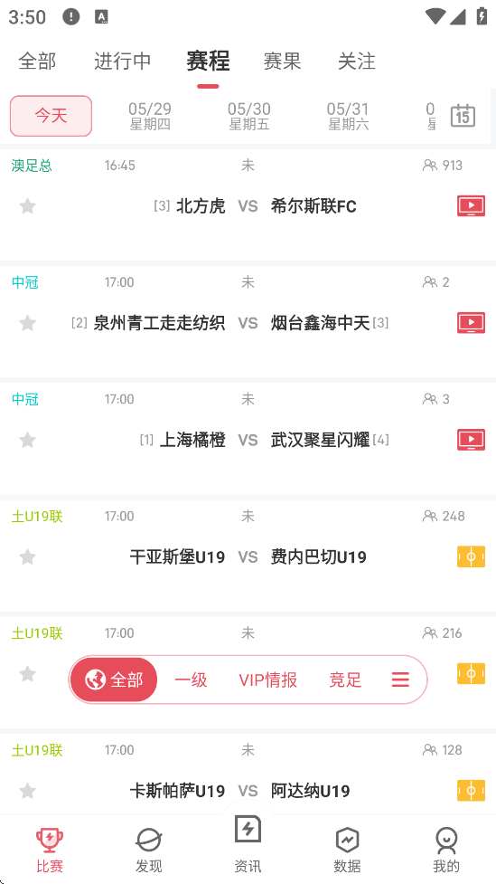 appٷֻv9.5.0 ׿
