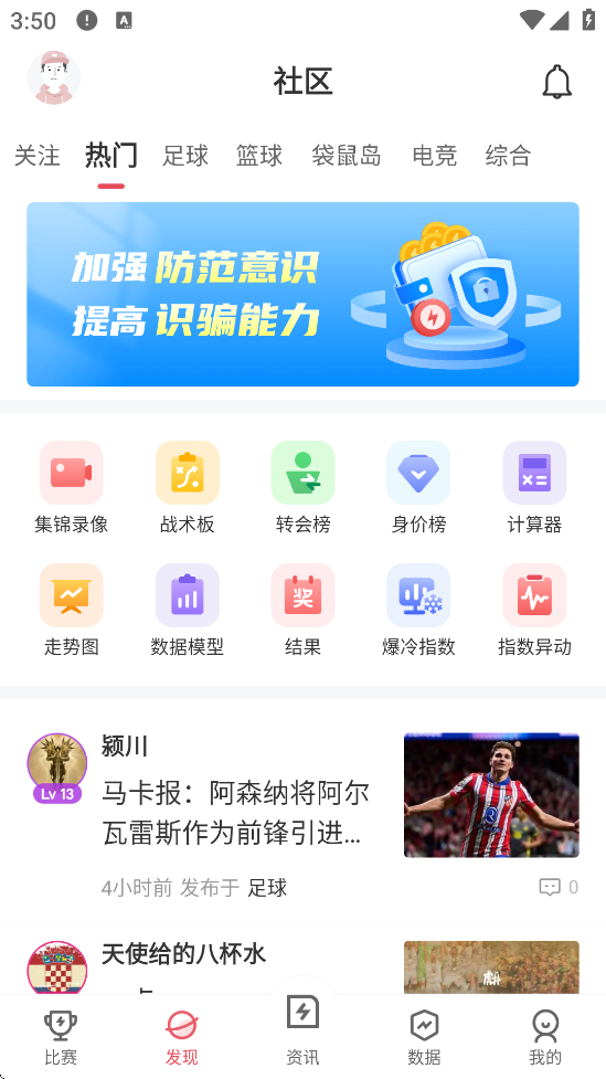appٷֻv9.5.0 ׿