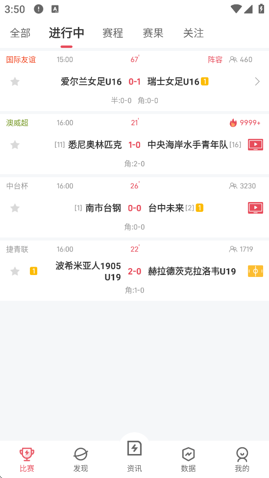 appٷֻv9.5.0 ׿