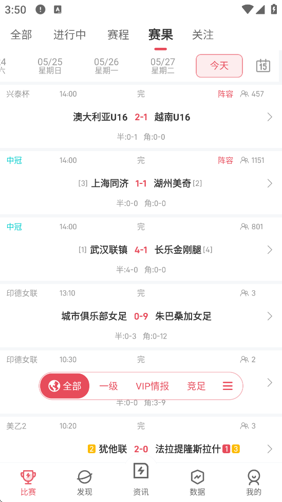 appٷֻv9.5.0 ׿