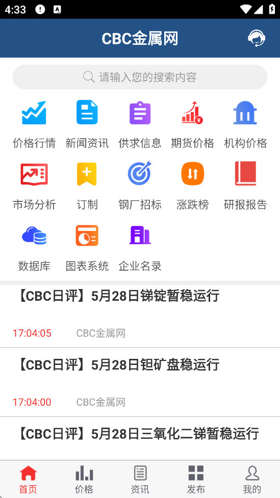 CBCappv4.9 °