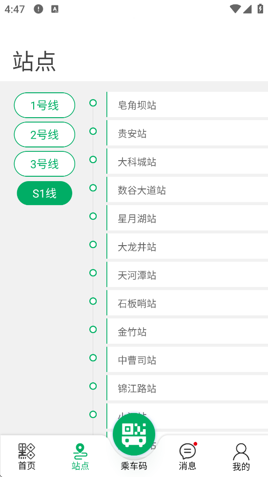 һӦǭйٷذװv1.4.0 ׿