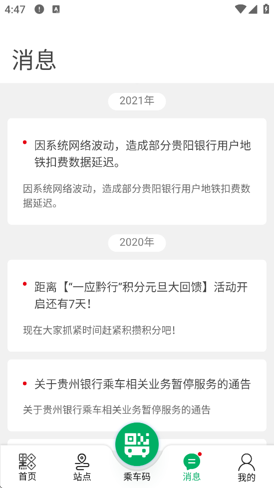 һӦǭйٷذװv1.4.0 ׿