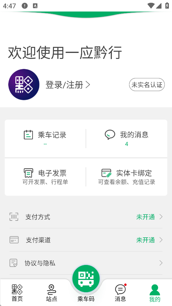 һӦǭйٷذװv1.4.0 ׿
