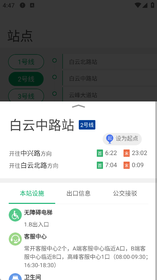 һӦǭйٷذװv1.4.0 ׿